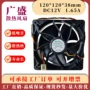nidec1203812cm风扇