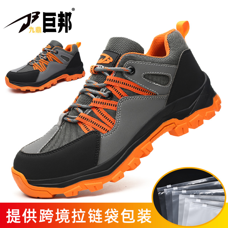 Zapatos de Seguridad para Construcción con Puntera de Acero y Malla Tejida Antigolpes Antiperforación y Resistente al Desgaste image 14
