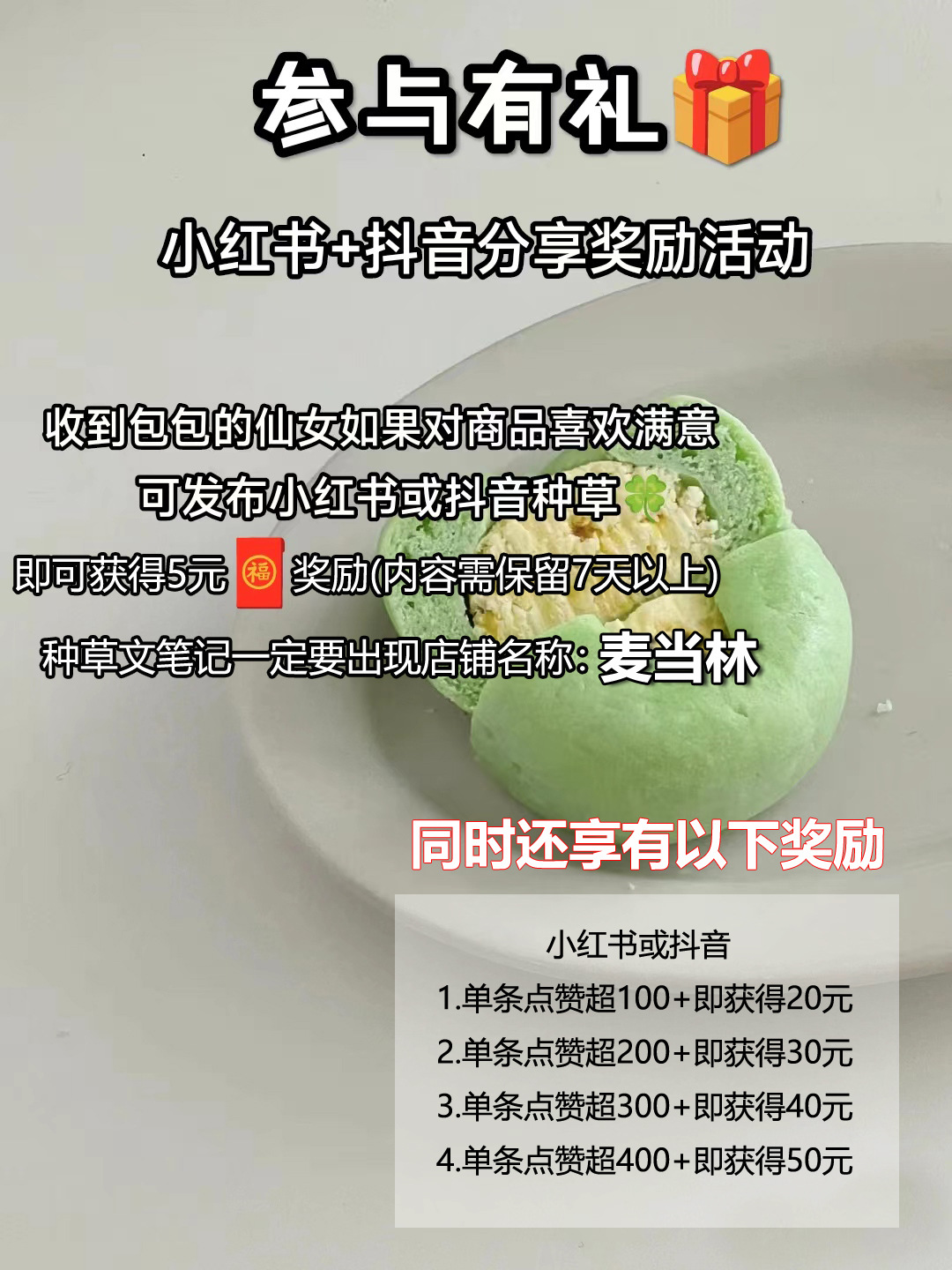 小红书详情副本.jpg