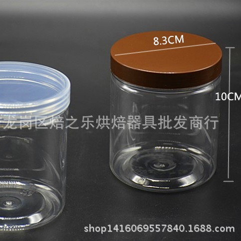 8.5*10CM螺旋盖饼干筒点心罐透明圆罐曲奇罐食品干货包装盒/个