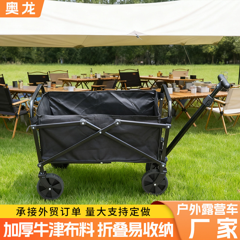Outdoor Camping Cart Street Stall Lightweight Folding Cart with Adjustable Handle for Delivery