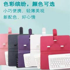 Mobile phone leather case with keyboard suitable for iPad Android Huawei mobile phone case external magnetic wireless keyboard mobile phone leather case