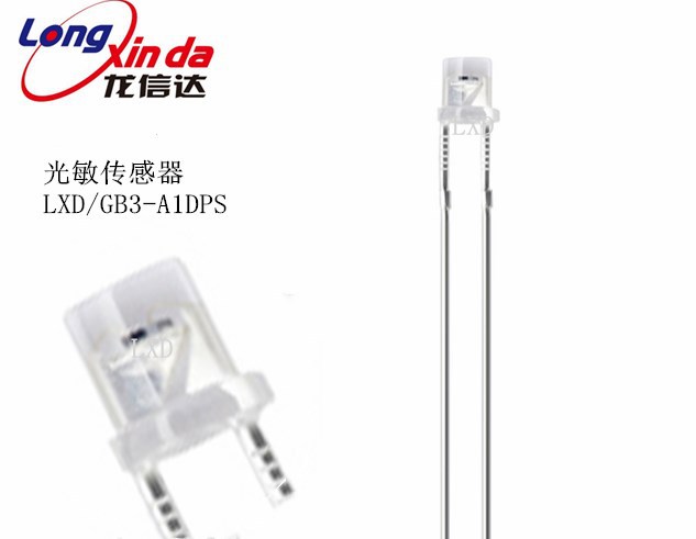 厂家直销ROHS光敏传感器照明线性LXD/GB3-A1DPS