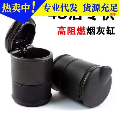 Автомобильная пепельница с крышкой Творческая личность со светодиодной подсветкой Покрытая универсальная пепельница для многофункционального автомобиля в автомобиль