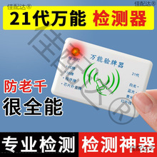 �錢�C�z�y���z�y�����������錢������A�����R�e�����b�ؙz�y��