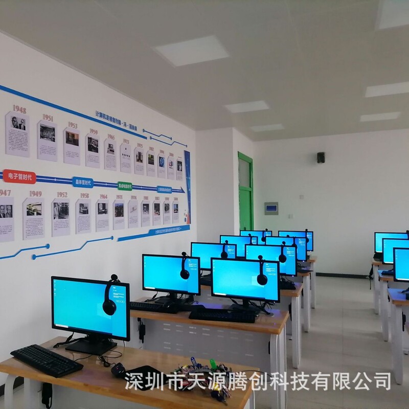 School Training Room, Computer Room, Exam Training Center, Multi-Screen Interactive Classroom, Electronic Reading Room, Voice Classroom Terminal School Training Room, Computer Room, Exam Training Center, Multi-Screen Interactive Classroom, Electronic Reading Room, Voice Classroom Terminal