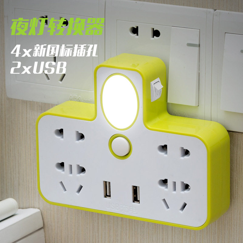 出口南美  中东 非洲 带夜灯 带开关 彩色 USB 转换器 转换插座