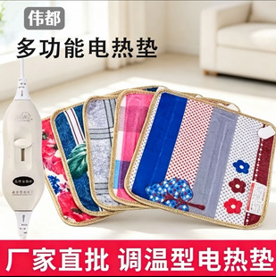 �ӟ����|�k�������Ή|С늟�̺�l���Ή|ů�|��������{�ؐa��