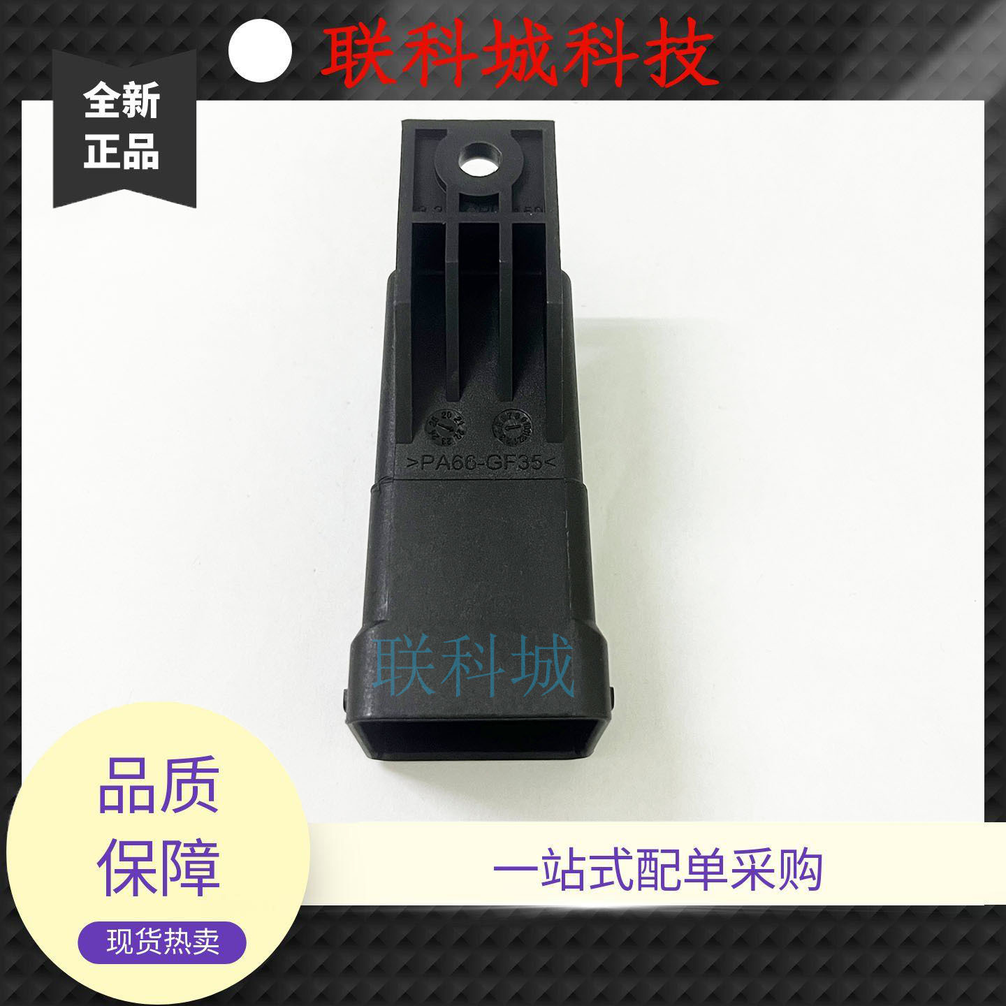 博世0 281 003 142预热塞继电器12V8脚 电热塞控制器控制单元