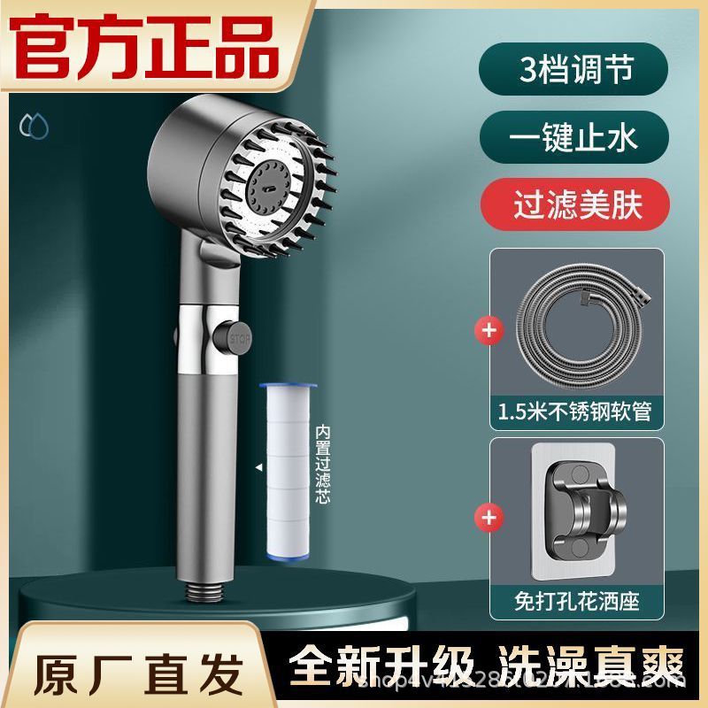 Dreamers wear pressurized shower hair dryer nozzle high pressure shower head massage bathroom bath heater shower head