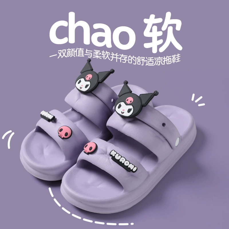 Сани로?