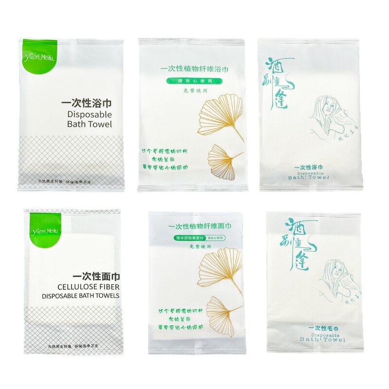 一次性面巾毛巾浴巾独立包装酒店民宿宾馆会所专用加厚吸水便捷旅|undefined