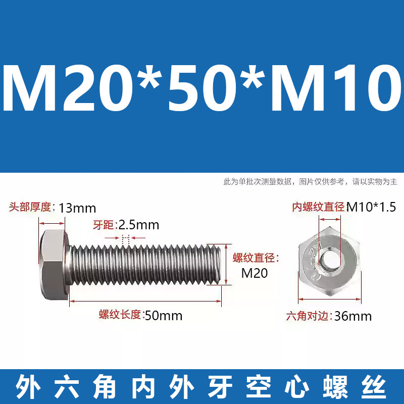 Promoción 304 tuerca de conversión de tornillo de transferencia de dientes internos y externos hexagonales de acero inoxidable m6m8m10m220 hueca