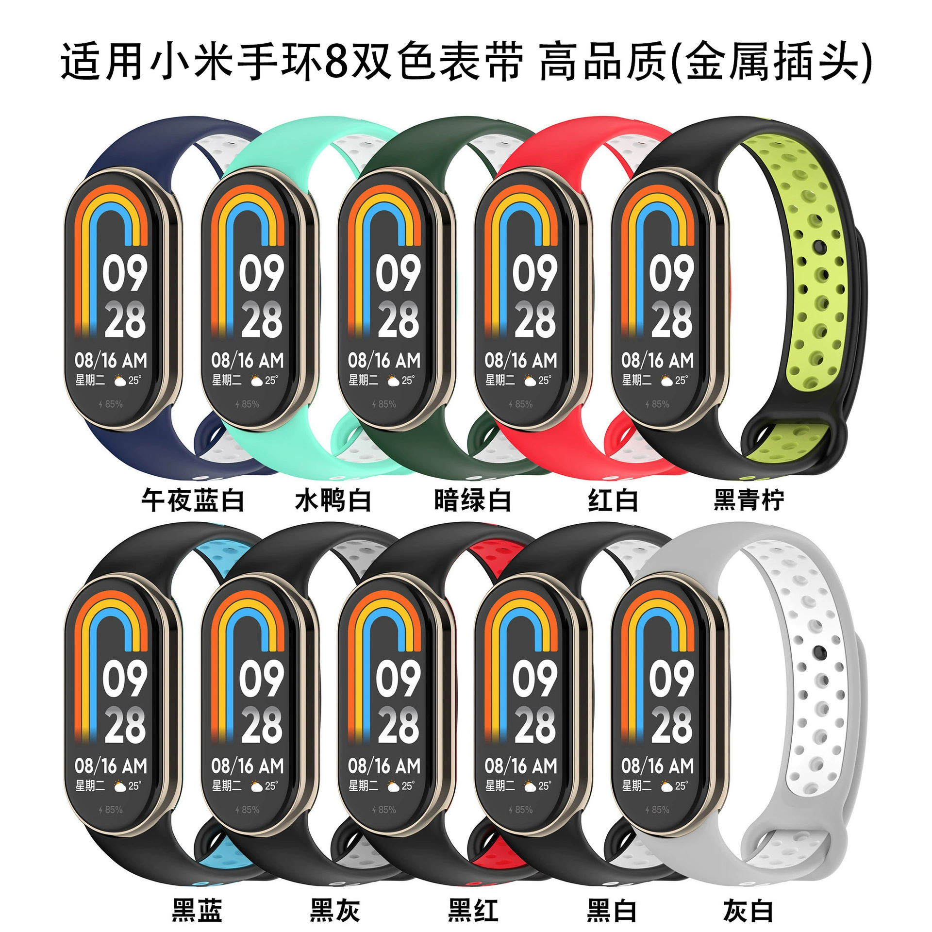 Nike, bracelet, two-color metal silicone breathable watch strap