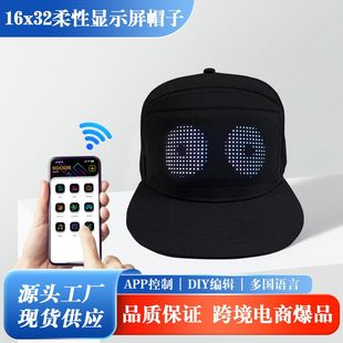 led luminous hat app bluetooth display hat full color display advertising walking hat festival performance decorative hat