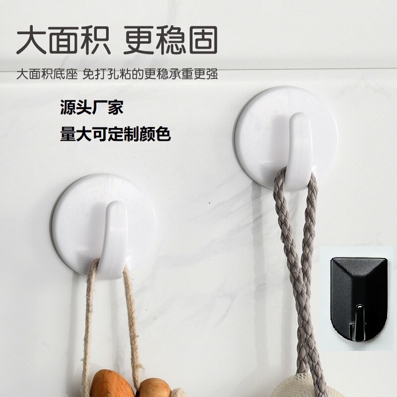 Cross-Border In-Stock Simple Strong Adhesive Wall Hooks for Kitchen, Creative Cute No-Trace No-Drill Door Hooks with 3m Adhesive