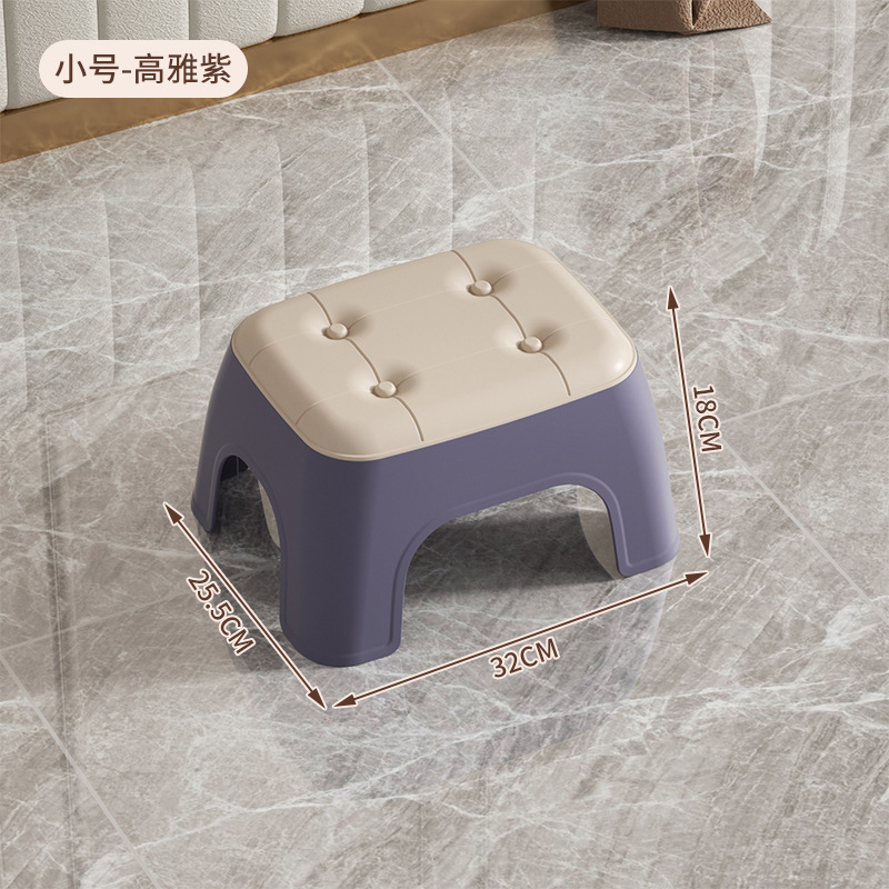 子供と大人用の家庭用バスルーム滑り止めスツール、厚みのある耐荷重、ポータブル、積み重ね可能なリビングルーム、クリエイティブなプラスチック製の小さなスツール|undefined