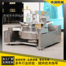 多爪行星搅拌火锅底料炒制锅 辣椒酱大型炒锅 全自动酱料炒酱锅