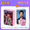 Jay Chou