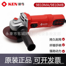 锐奇9810MB/9810MA小磨王大功率860W纤细手柄工业级切割机磨光机