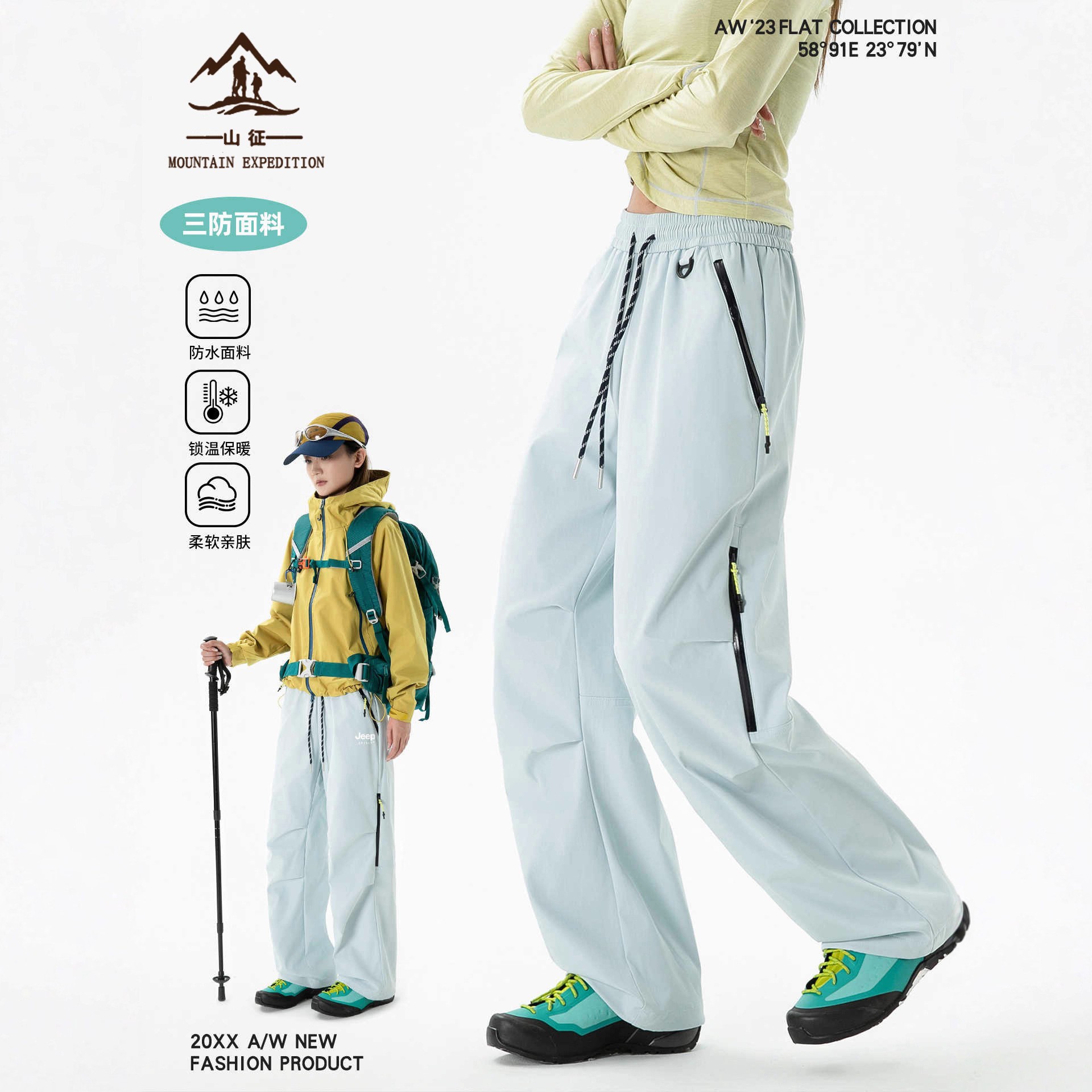 Women's Waterproof and Windproof Outdoor Hiking Pants for Petite Figures, Mountain Style Quick-Dry Sports Pants