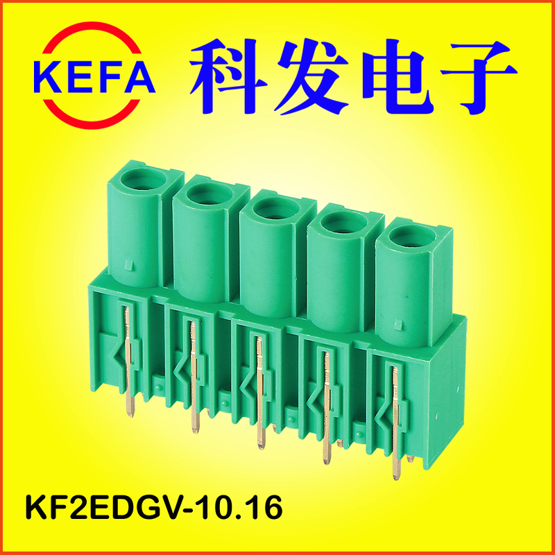 KEFAֱ���������ĸ���߶���  ���ʽ���߶���  KF2EDGV-10.16