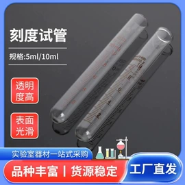 教学仪器;其他实验室品;教学演示用品