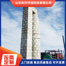 木工车间粉尘收集器工业麻石水膜除尘器 各种型号脉冲布袋除尘器