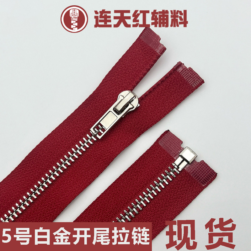 In-stock wholesale No. 5 metal open-end zippers for clothing, bags, and accessories, zipper components for hoodies, with copper teeth In-stock wholesale No. 5 metal open-end zippers for clothing, bags, and accessories, zipper components for hoodies, with copper teeth