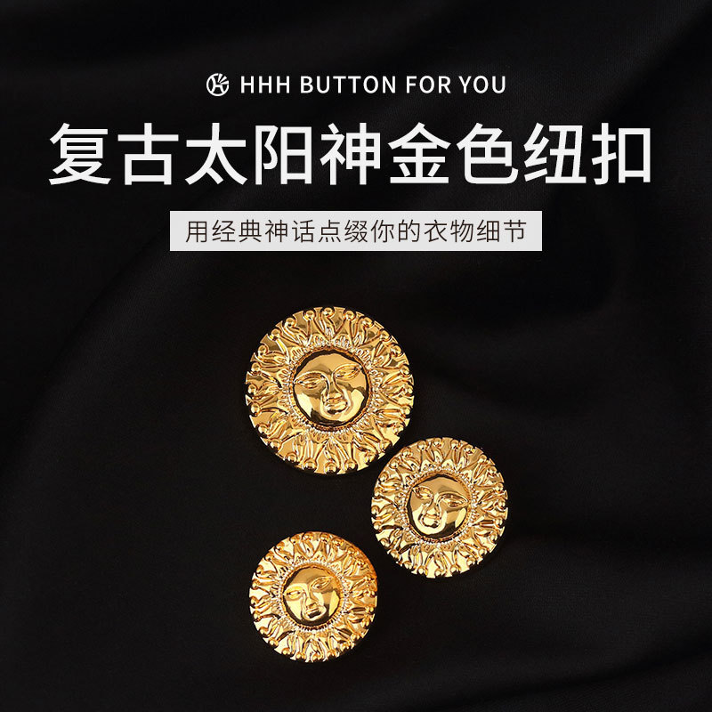 HHH High-end Metal Buttons, Retro Sun God Buttons, Golden Sweaters, Small Fragrance, High-end Versatile Classy Accessories HHH High-end Metal Buttons, Retro Sun God Buttons, Golden Sweaters, Small Fragrance, High-end Versatile Classy Accessories
