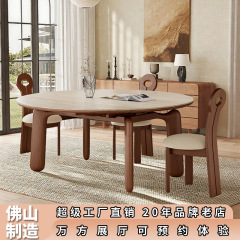 实木岩板餐桌可伸缩餐桌椅组合方圆两用现代简约家用可折叠饭桌子