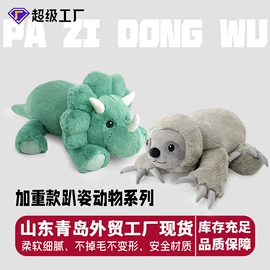 毛绒玩具;狗狗玩具;纸巾盒