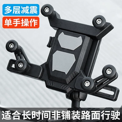 with Shock Absorption – Motuoche Motosiklet ləvazimatları və aksesuarları