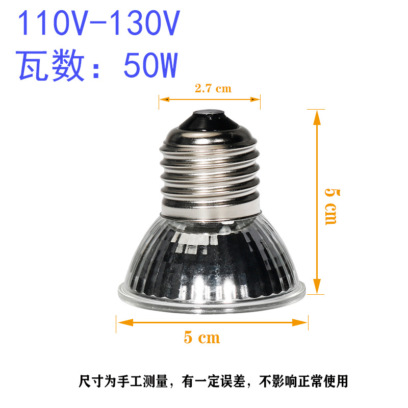 Caja de alimentación de pollo de rutina soporte de la lámpara de alta temperatura resistente al soporte de la lámpara de cobre base de la lámpara