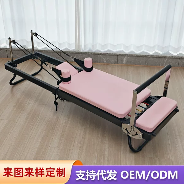 Manufacturer's new pink foldable Pilates core bed, home exercise and body sculpting equipment, supports wholesale from stock
