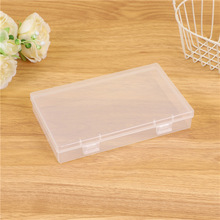 透明塑料照片收纳盒首饰化妆品眉笔储物盒电子元件长方形零件盒