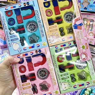 Wholesale magnetic power suit creative U-shaped magnet compass teaching creative science teaching aids physics experiment utensils