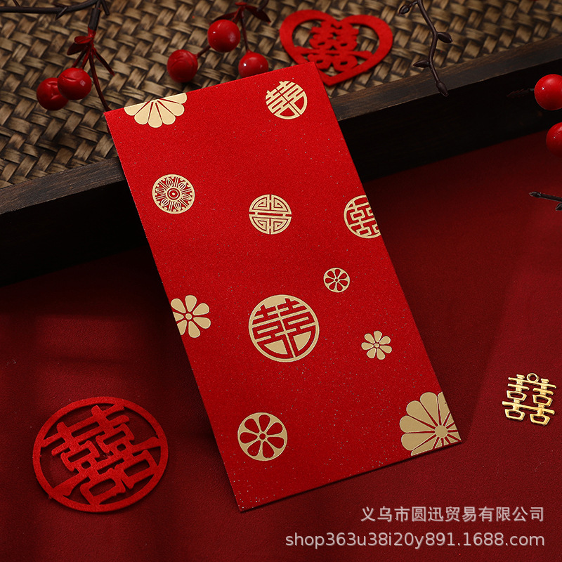 新型書道結婚式喜字紅包結婚専用に大紅包袋を切り換えました。|undefined