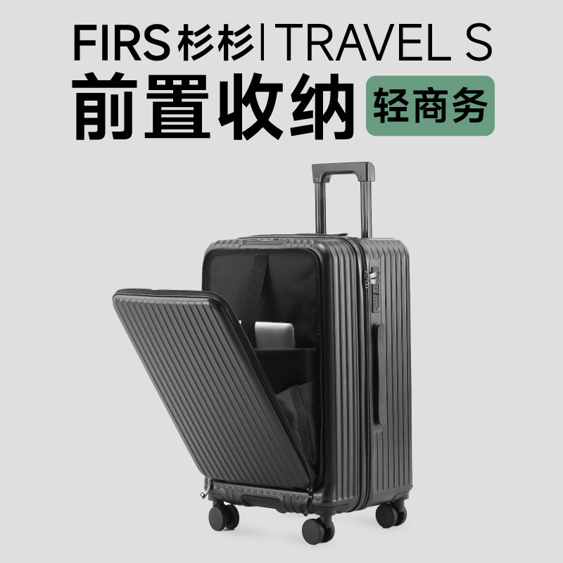 2025 Shanshan 24inch Front-Opening Suitcase Multifunctional Small Travel Trolley Case 22inch Strong and Durable 26inch