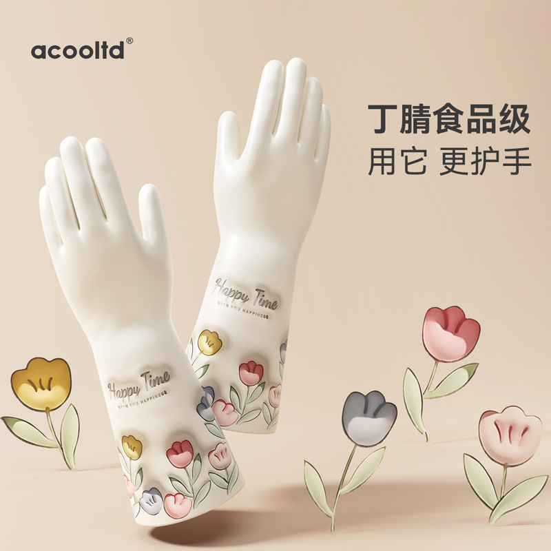 가사, 설거지, 주방용 장갑, 내구성, 가정용 주방 청소 및 설거지, 두꺼운 니트릴 고무, 방수, 식품 등급