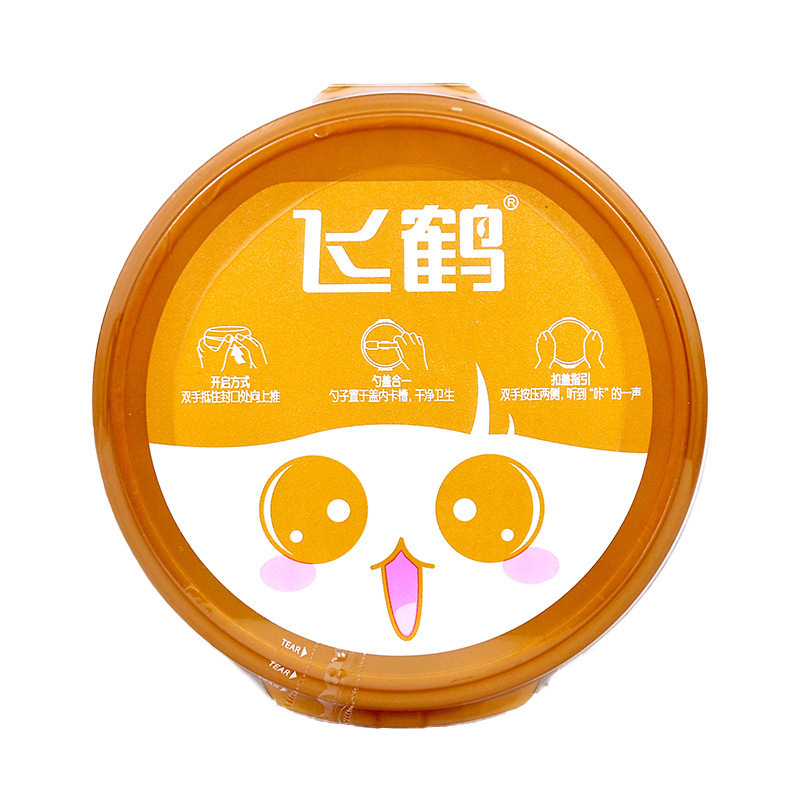 飛帆 3段粉ミルク 900g缶 フェイファン 3段新日齢乳児用粉ミルク|undefined