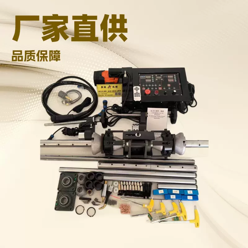 镗焊一体机 便携式数控型镗焊一体机 工程销孔圆孔维修设备