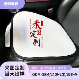 定做汽车坐垫三件套 四季通用小车脚垫 弹力海绵坐椅垫xqds0443b