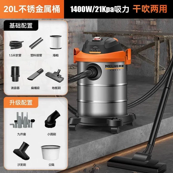 Dry use 20L [Household cleaning and sewing] 21Kpa