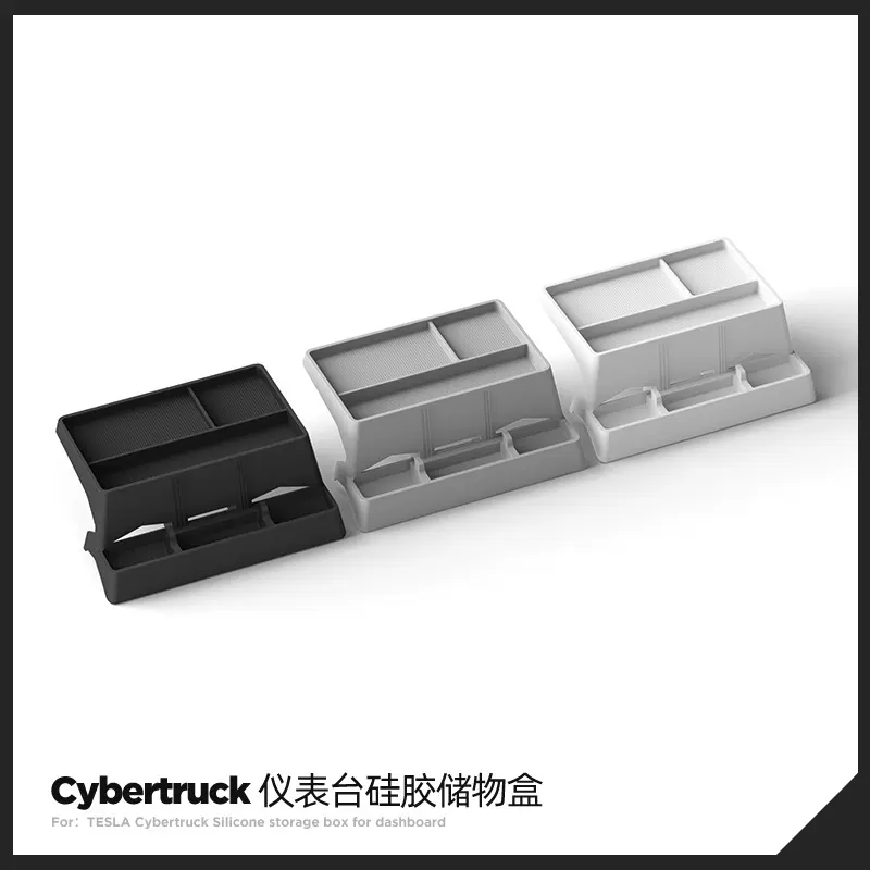 适用于24款赛博皮卡Cybertruck仪表台储物盒Tesla车载纸巾收纳盒
