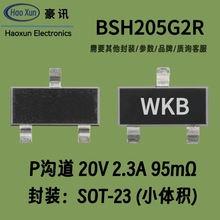 mos��p����20v2.3a��ЧӦ��mosfet��sot23��ƬWKB˿ӡbsh205g2r