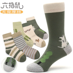 Six-fingered mouse children's socks extended boneless cartoon middle-tube forest long-tube carded squirrel children's socks 75 cotton student socks