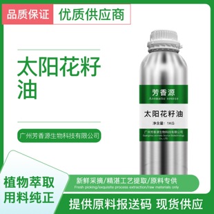 ��ե��������Sunflower Oil̫ꖻ������o�wSPA��Ħ�����ղ���ā