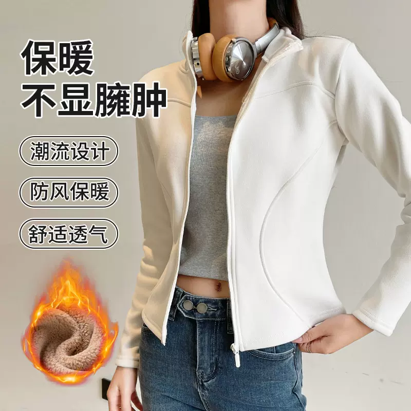 H570立领卫衣羊羔绒短外套女秋冬季外穿修身加绒加厚保暖瑜伽上衣