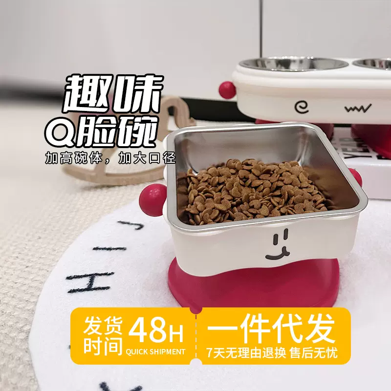 跨境宠物碗不锈钢防打翻护颈宠物饮水喂食二合一猫咪饭盆狗狗食具